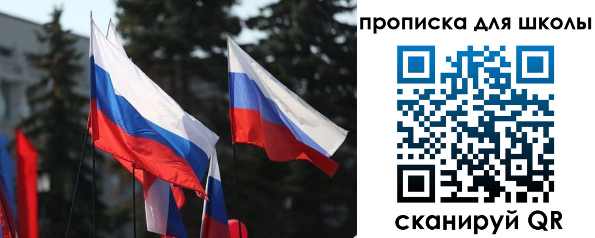 временная регистрация гарантия в Грозном