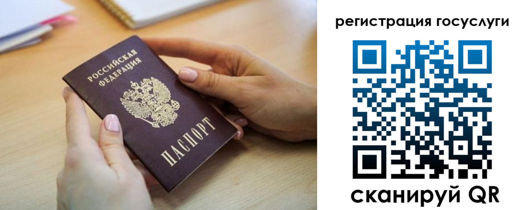 временная регистрация законно в Грозном