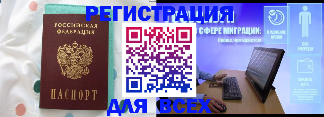 пропишу в квартире в Грозном